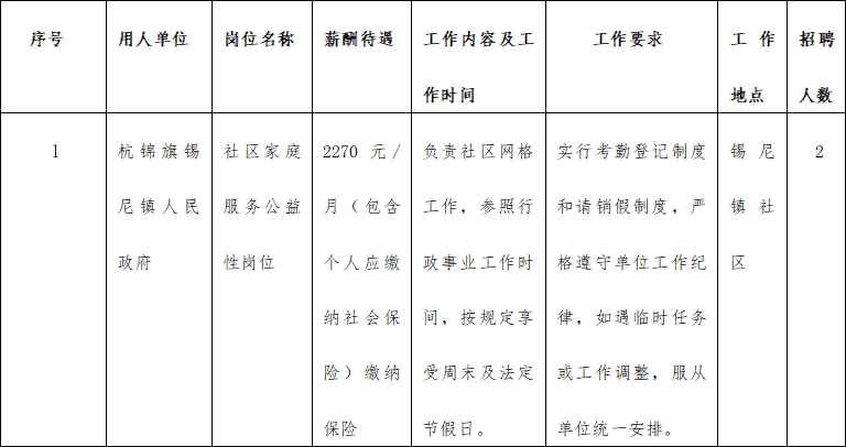 ce11a8509e63c5d826a1f4ad8b4fa899.png